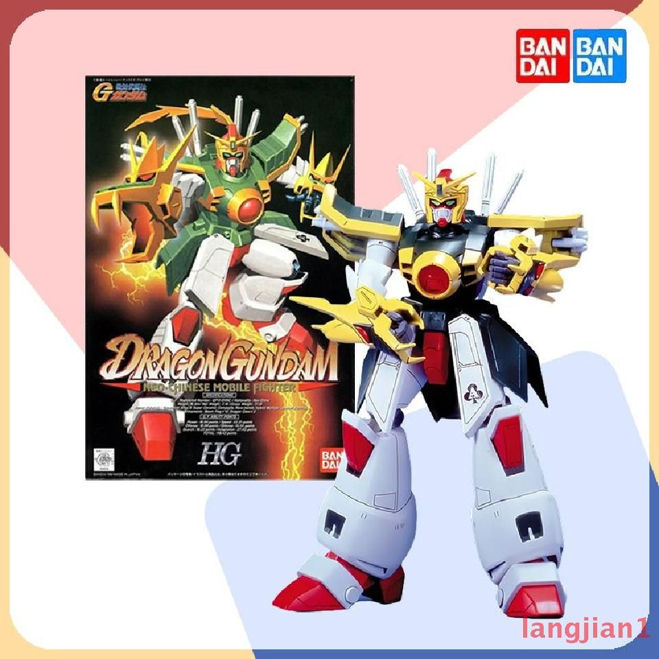 Оригинальный Dragon Gundam GF13-011NC Mobile Fighter G HG 1/100 Bandai Мобильный Костюм Гандам Сборная #1