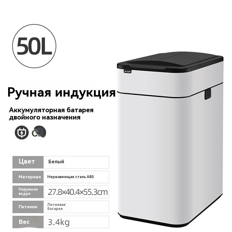 Мусорное ведро, 1 шт, белый купить c доставкой на OZON по низкой цене ...