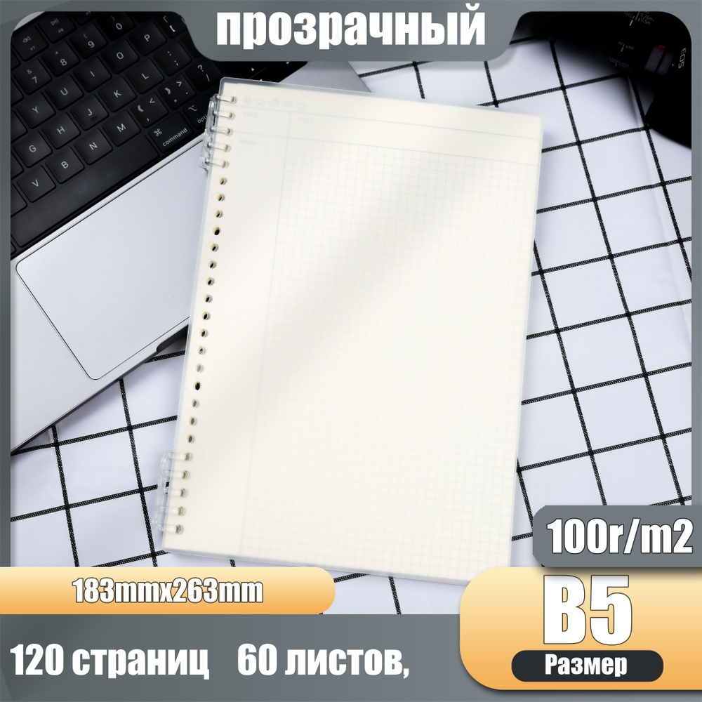 Top 10 лист а4 ideas and inspiration