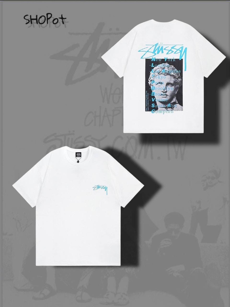 Футболка Stussy Весь мир моды #1