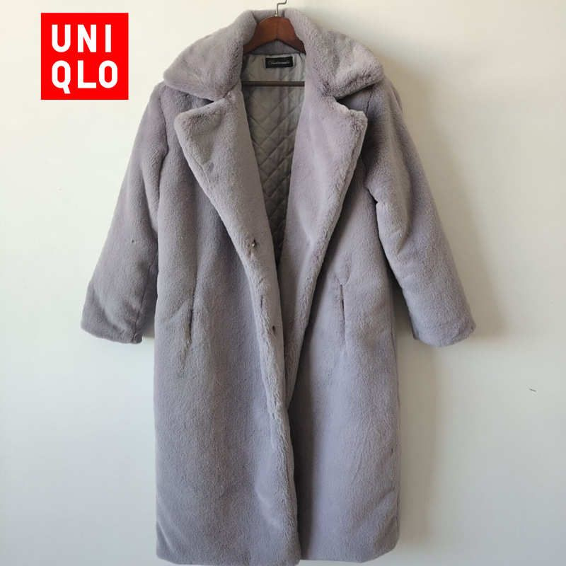 Пальто Uniqlo #1