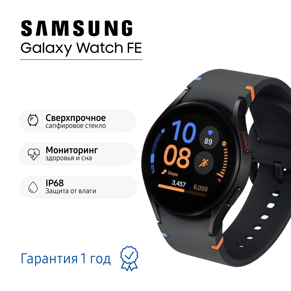 Smartwatch samsung galaxy watch 1.2 sale