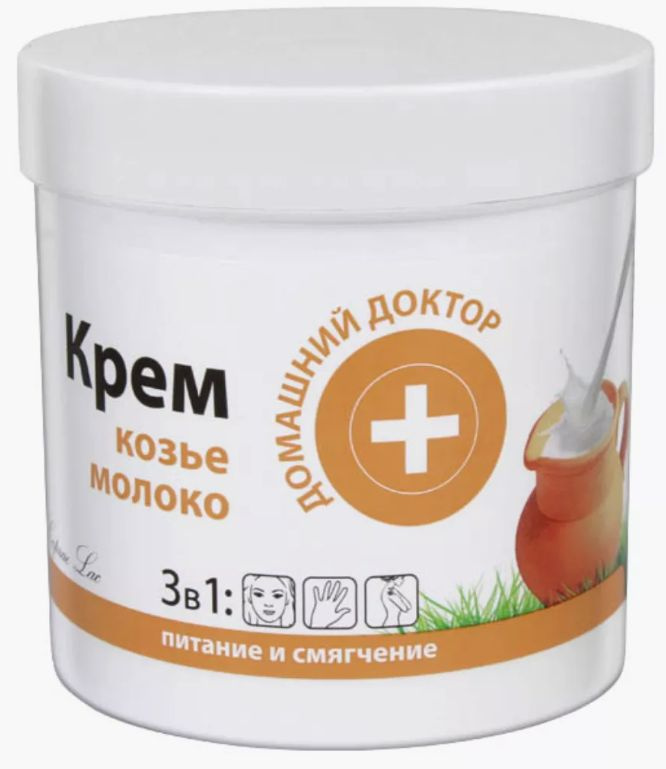 Домашний доктор Крем универсальный Питательный Козье молоко, 250 мл  #1