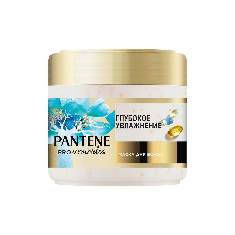 Маска для волос Pantene Pro-V Miracles Глубокое увлажнение, 300мл, 2 штуки  #1