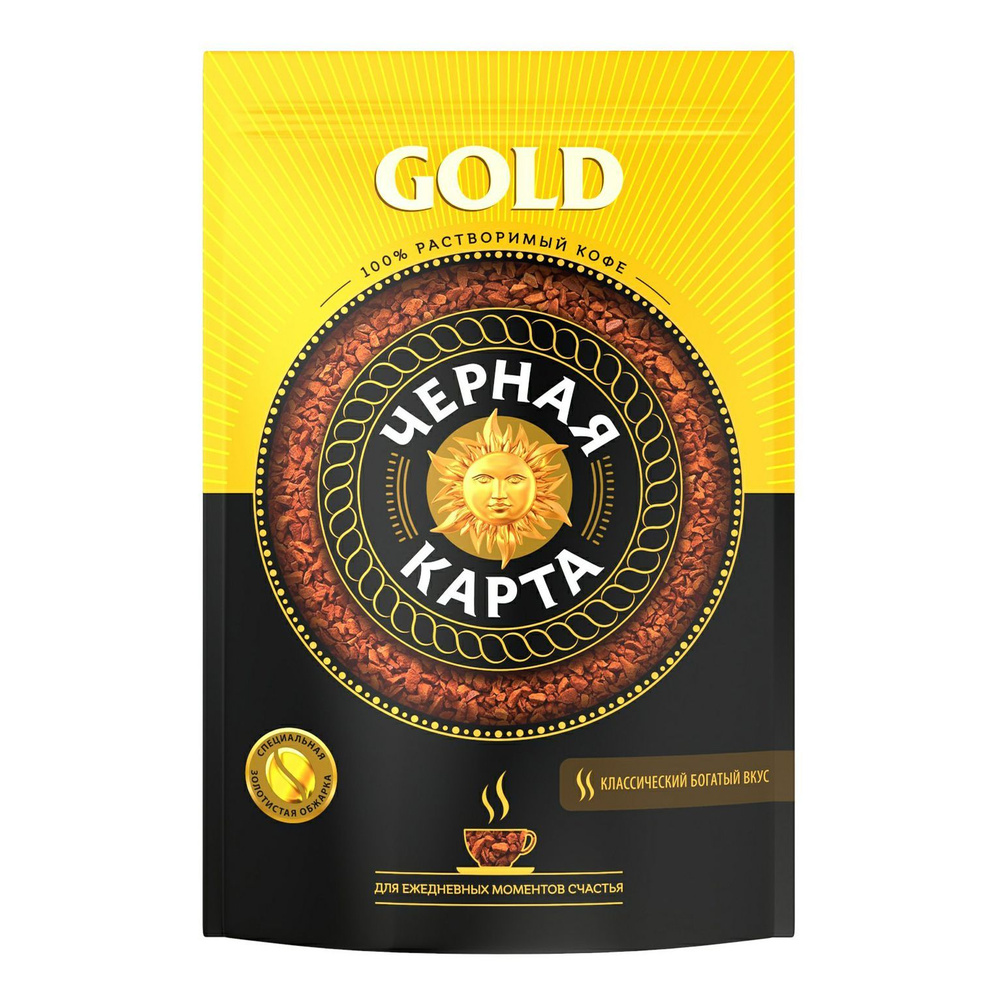 Кофе Черная Карта Gold растворимый 150 г #1