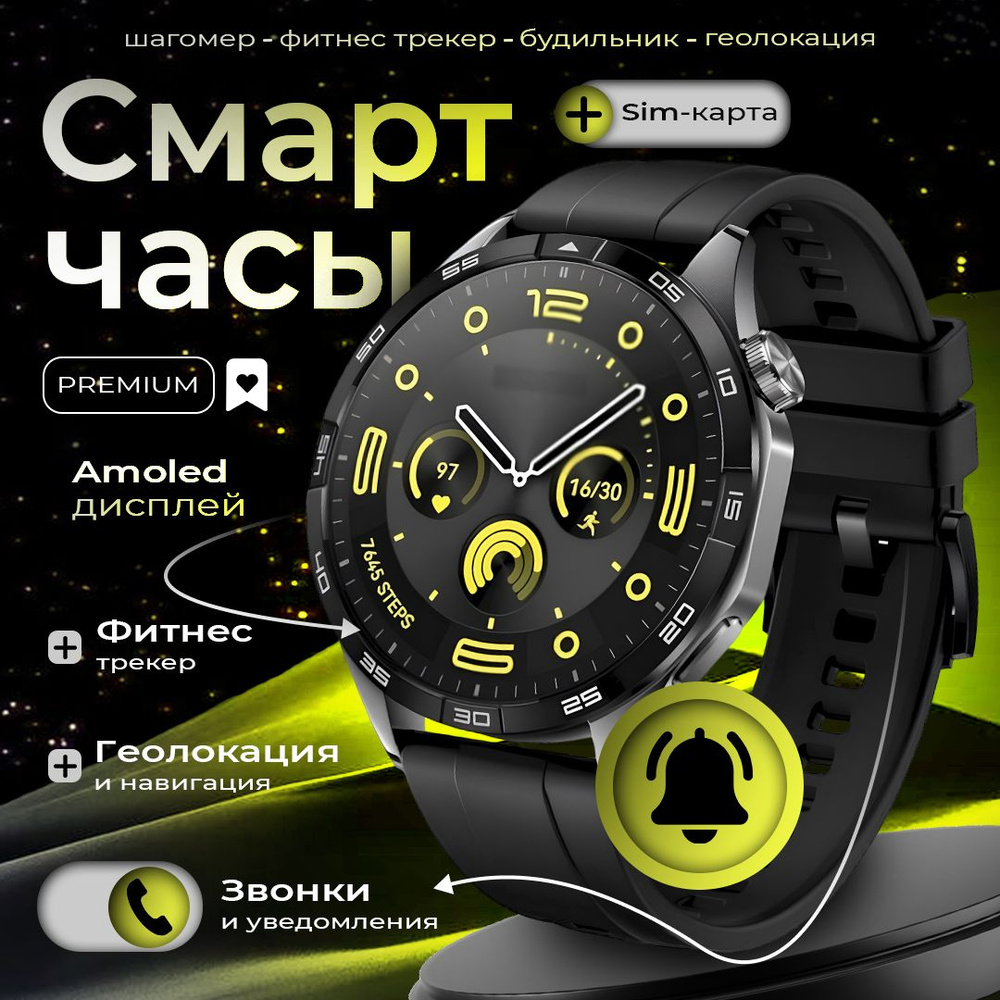 Умные часы LK 4, 48mm, черно-серый #1