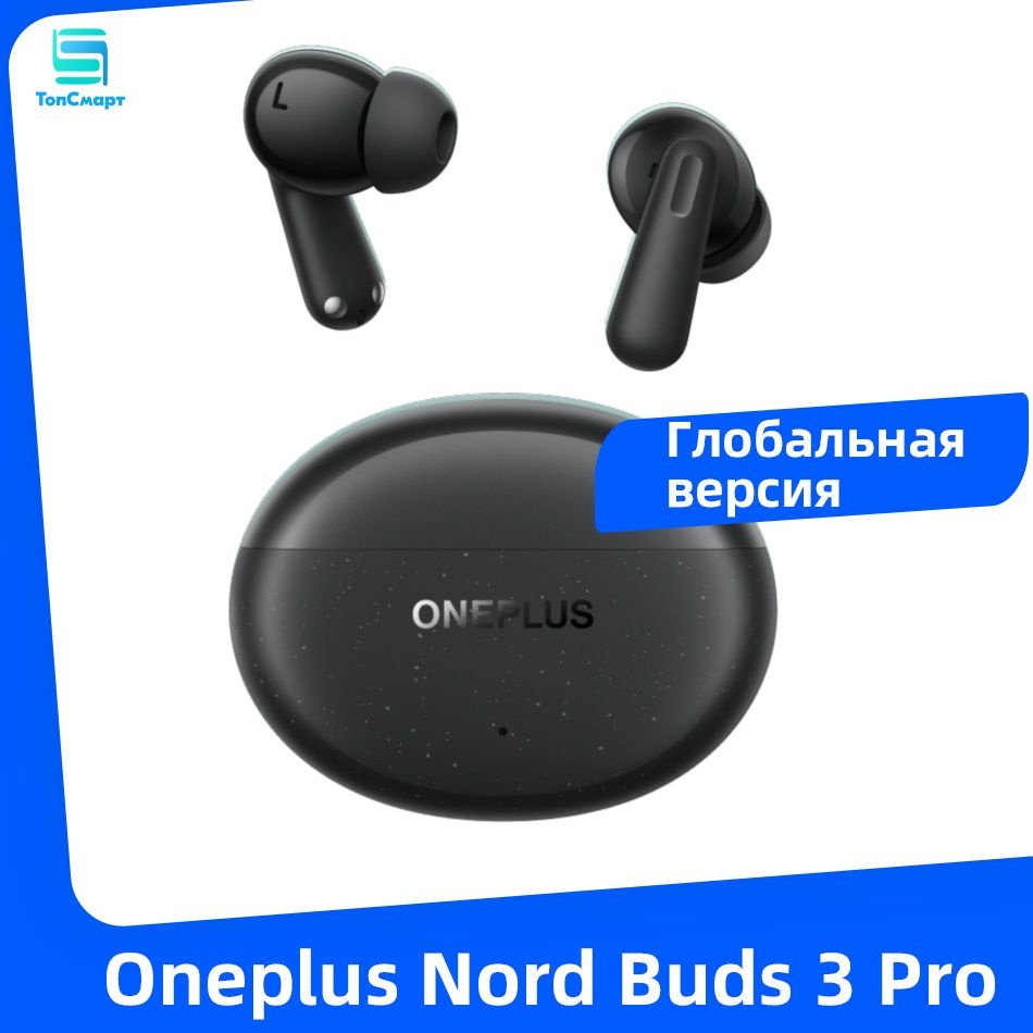 OnePlus Наушники беспроводные с микрофоном OnePlus Nord Buds 3 Pro, Bluetooth, USB Type-C, черный матовый #1