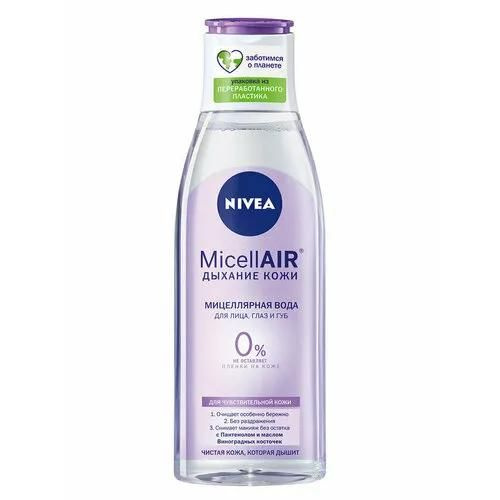 Мицеллярная вода Nivea "MicellAir", Дыхание кожи, для чувствительной ...