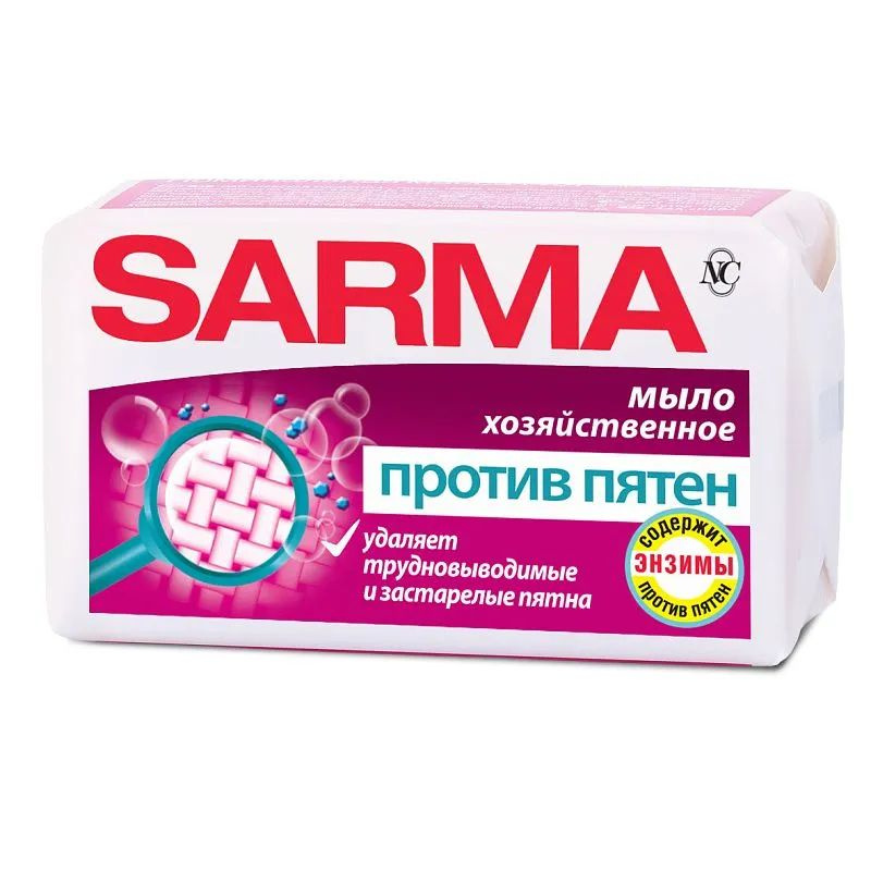 Sarma Мыло хозяйственное против пятен, 140 г #1