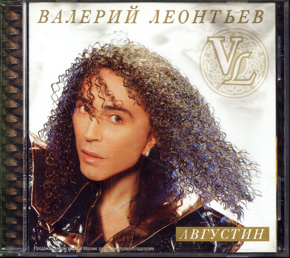 Kievda paypoq va kamar bilan jinsiy aloqa toplamlari