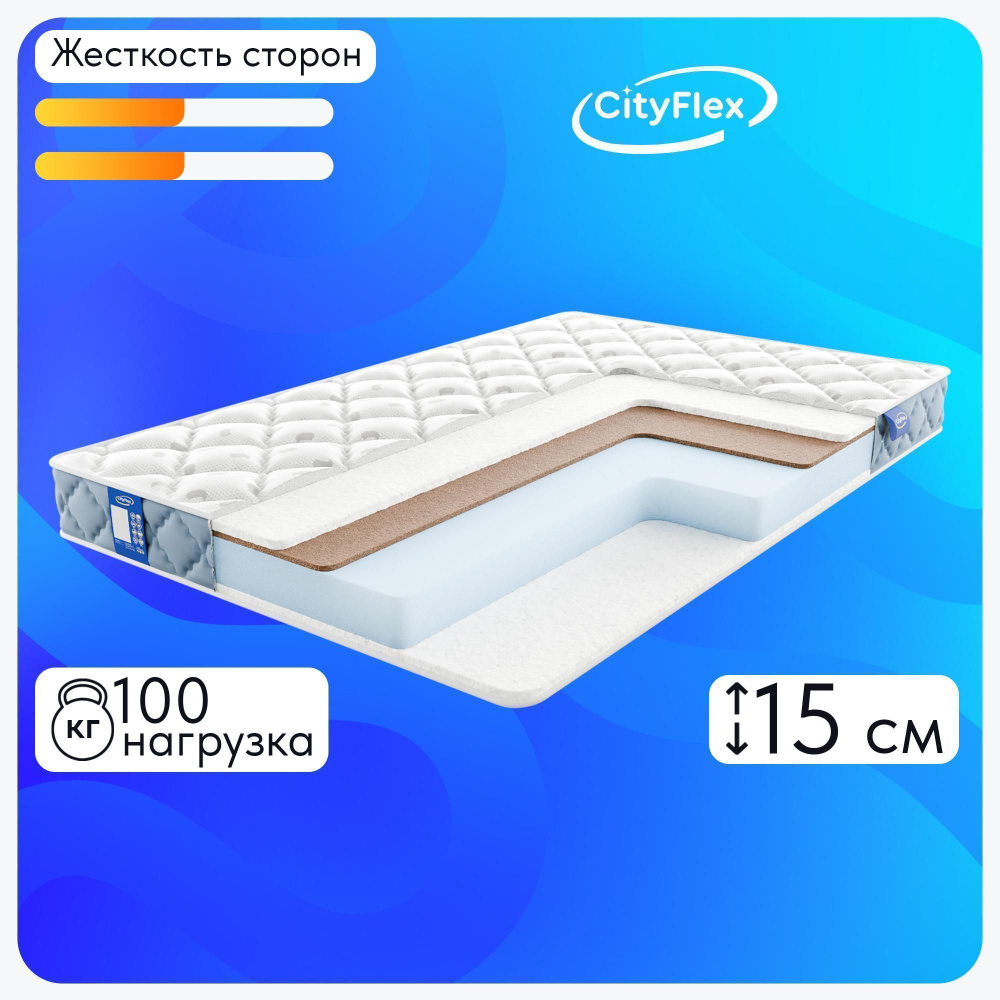 Матрас CityFlex Твист 15 S2K1, Беспружинный, 90х200 см #1