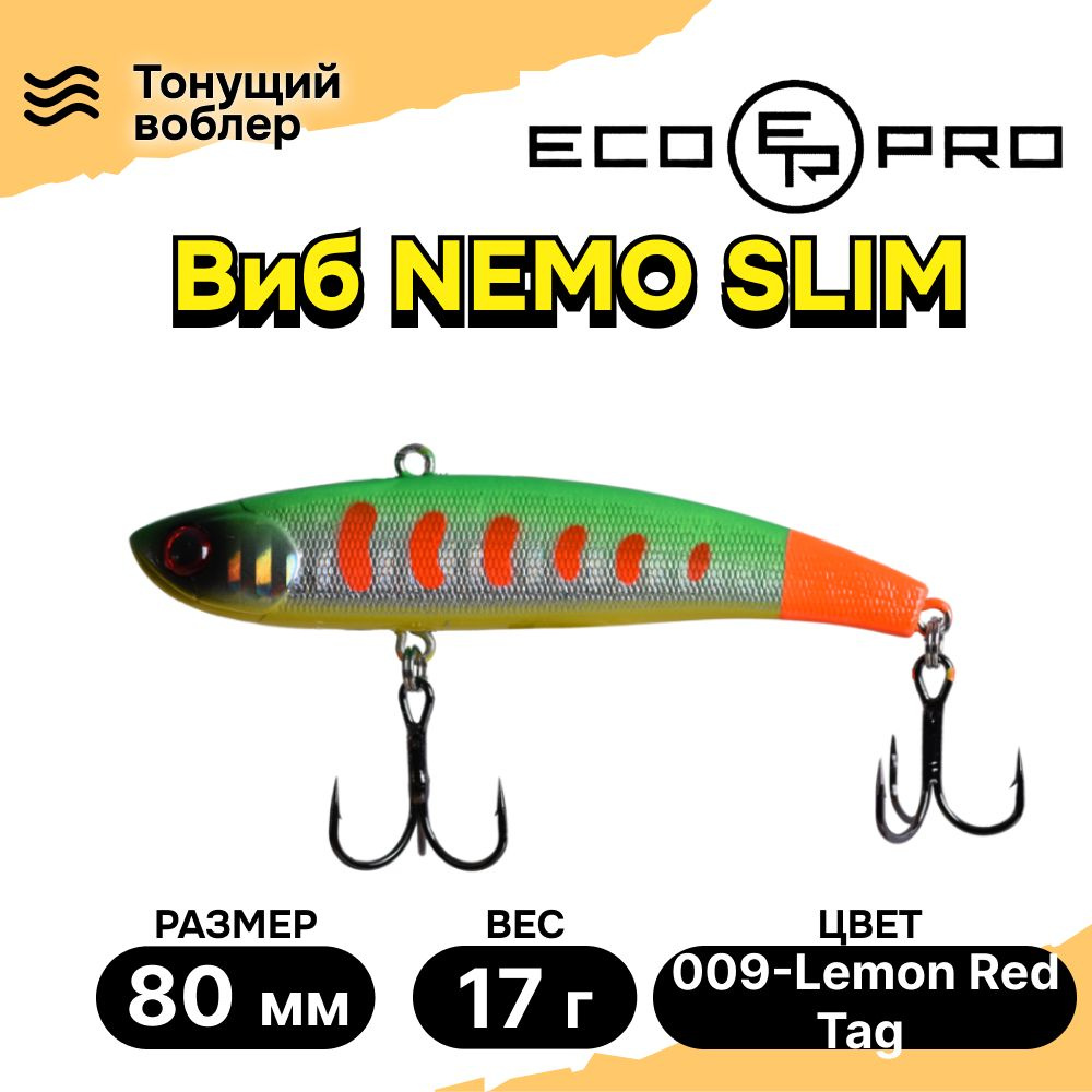 Виб для зимней рыбалки ECOPRO Nemo Slim 80мм 17г 009-Lemon Red Tag, раттлины и вибы на судака  #1