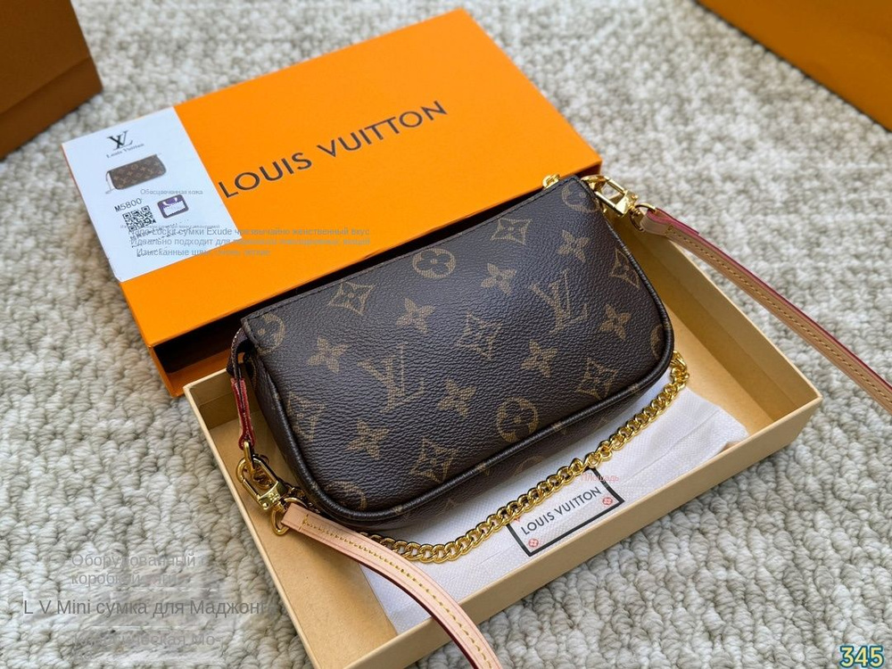 Louis Vuitton Сумка на плечо #1