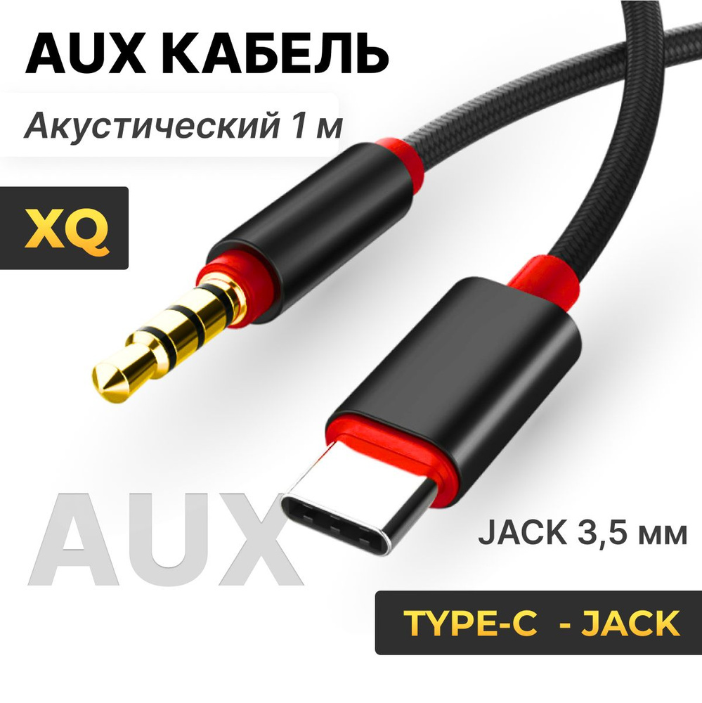 AUX Type C TYPE C Jack 3.5