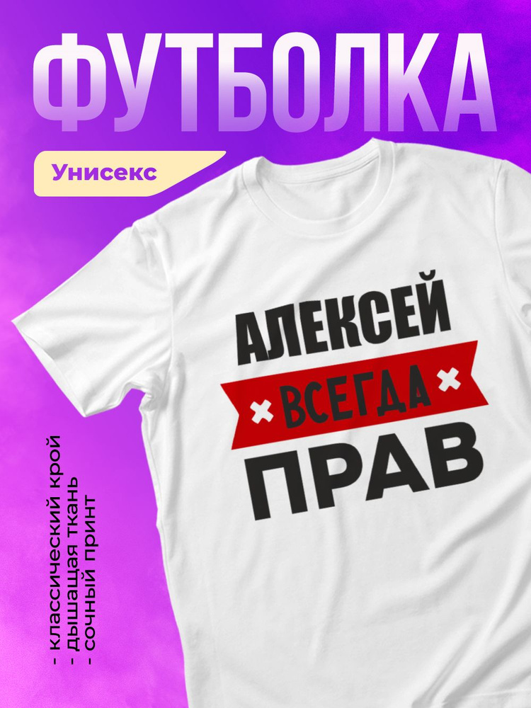 Футболка ЛИМPRINT #1