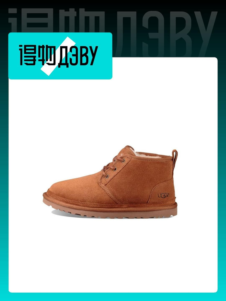 Сноубутсы UGG Neumel #1