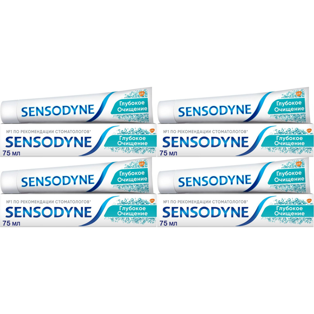 Зубная паста Sensodyne Глубокое очищение 75 мл, набор: 4 штуки  #1