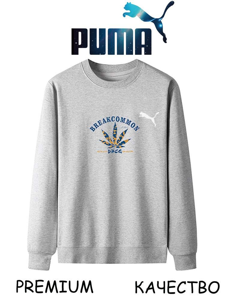 Костюм спортивный PUMA #1