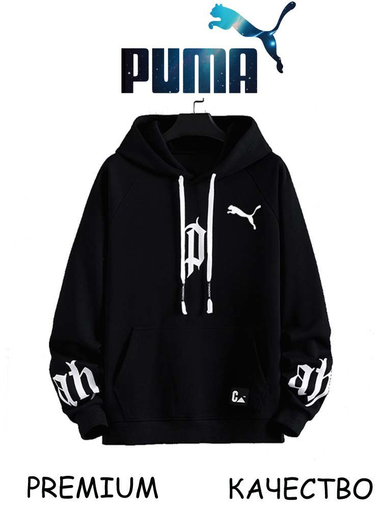 Костюм спортивный PUMA #1