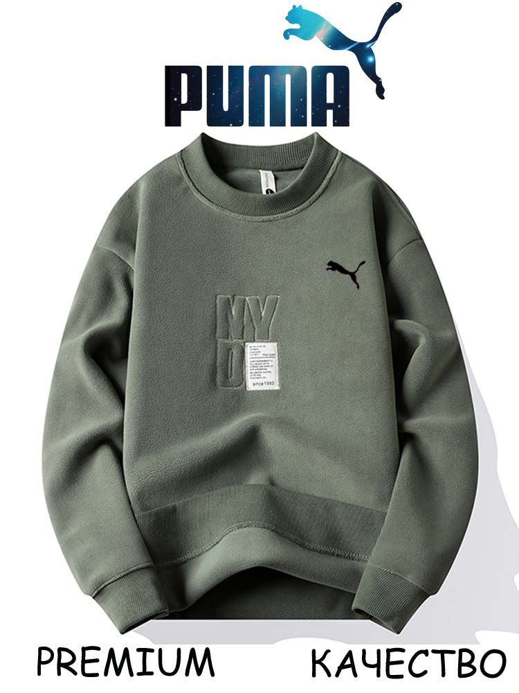 Костюм спортивный PUMA #1