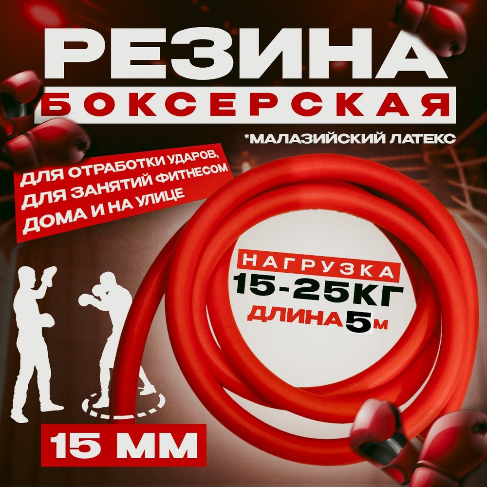 SOLTAS Эспандер , 1 шт, 30 кг #1