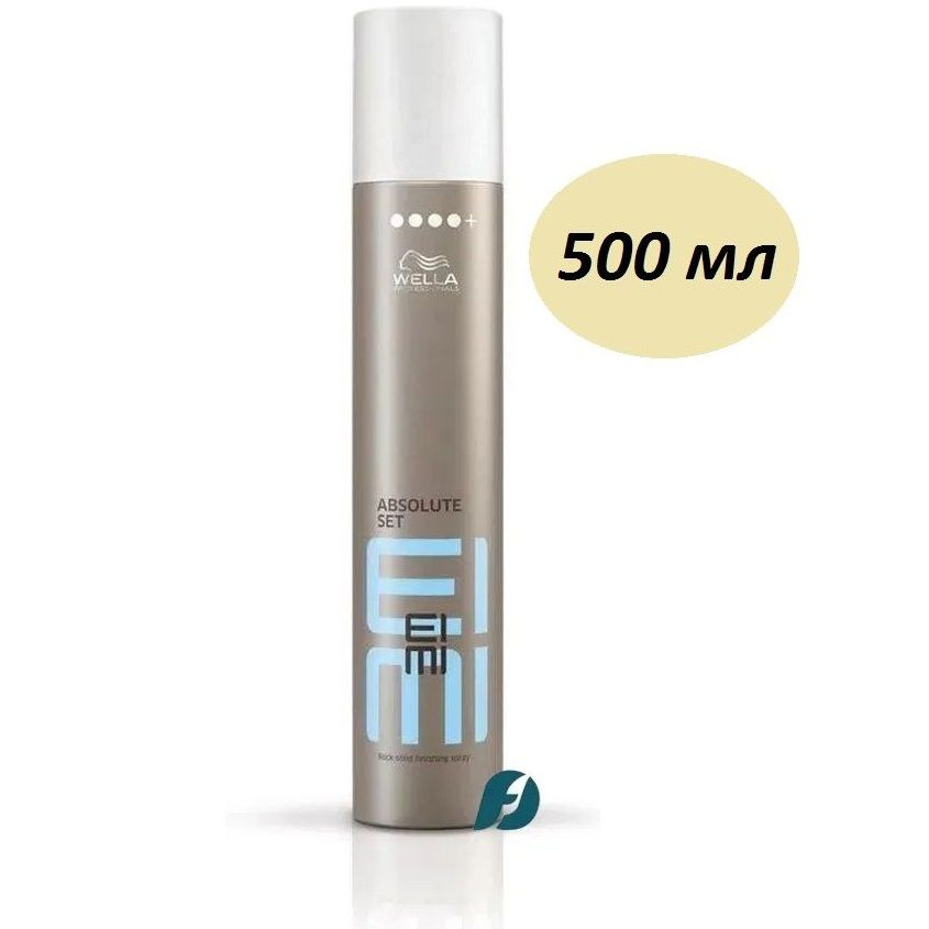 Wella Professionals EIMI Absolute Set Лак для волос экстрасильной фиксации, 500 мл  #1