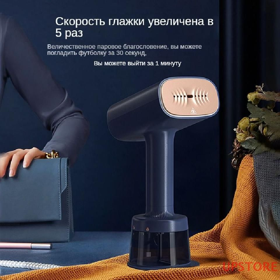 Отпариватель для одежды ручной midea 2100 Вт #1