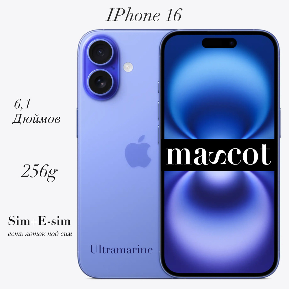 Apple Смартфон iPhone 16 8/256 ГБ, Nano-SIM, синий #1