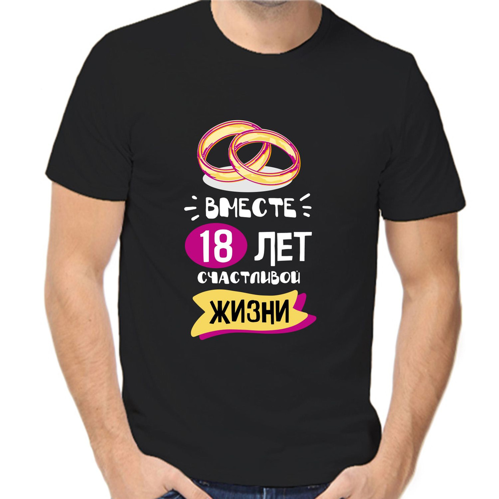 Футболка #1