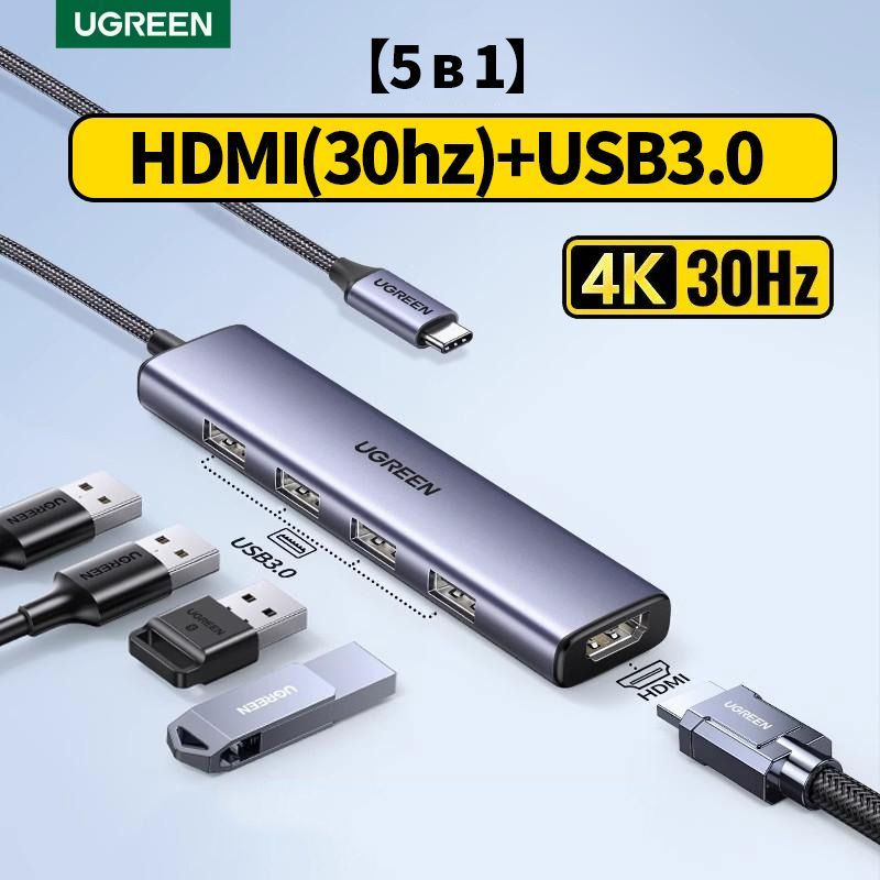 USB-Концентратор UGREEN 5-in-1 (90370),4K(30HZ)HDMI, USB 3.0 Hub #1