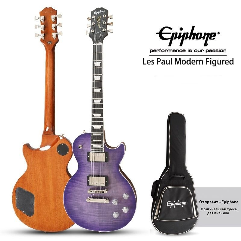электрогитара EPIPHONE Les paul Modern Figured купить на OZON по