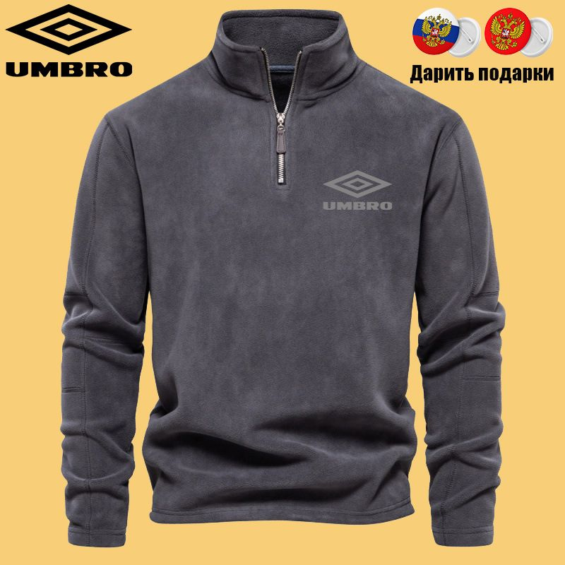 Толстовка UMBRO Модные #1