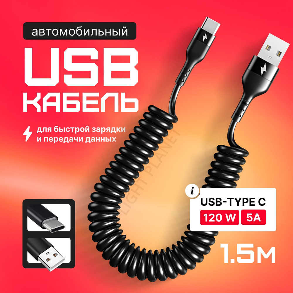 Строим универсальную, машинную USB зарядку (попытка номер раз) / Хабр