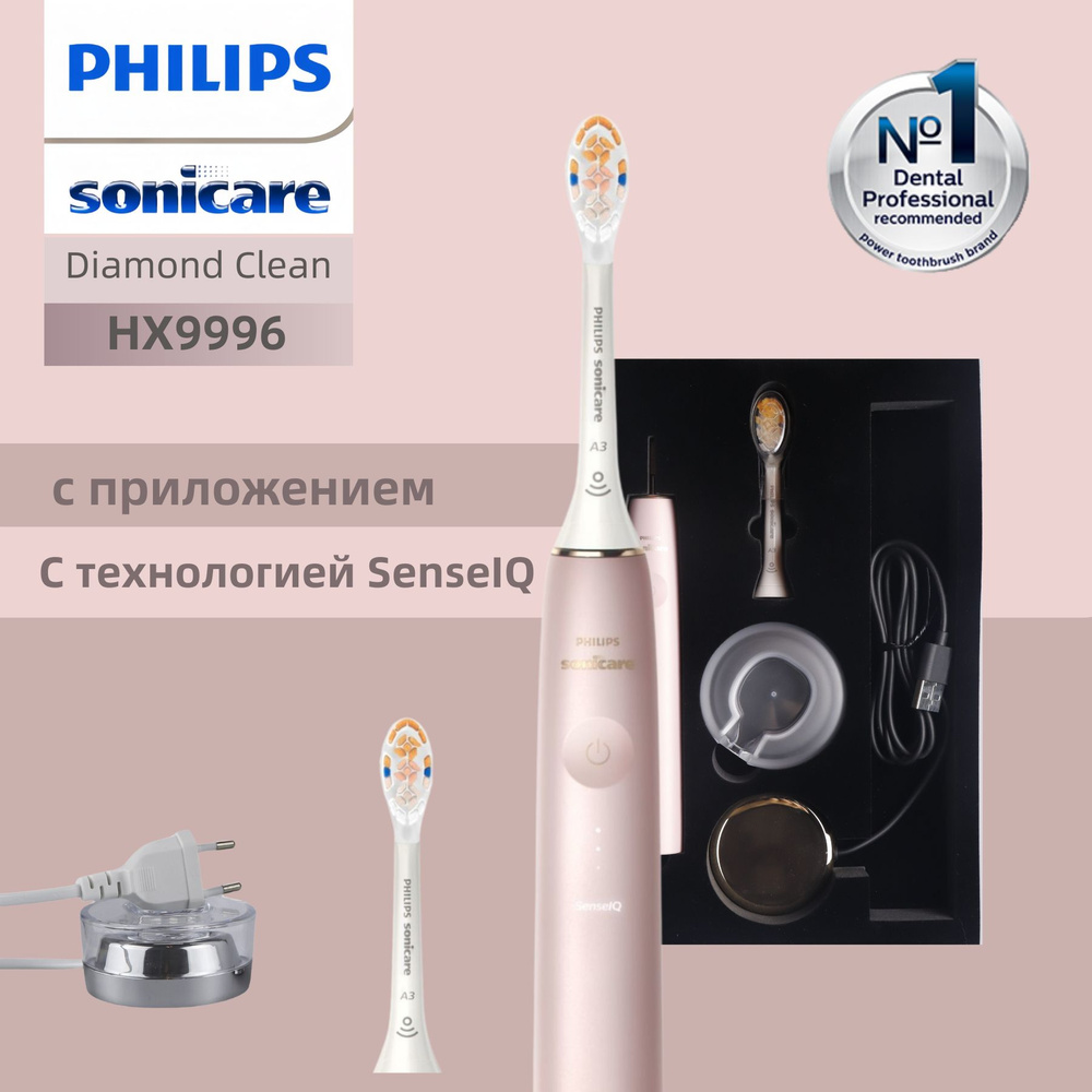 Philips Электрическая зубная щетка sonicare Diamond Clean HX996,Электрические зубные щетки с технологией #1