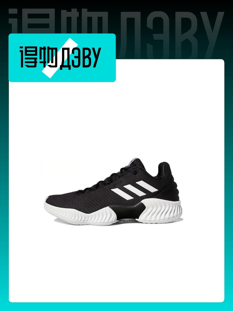 Pro bounce 2018 low adidas online