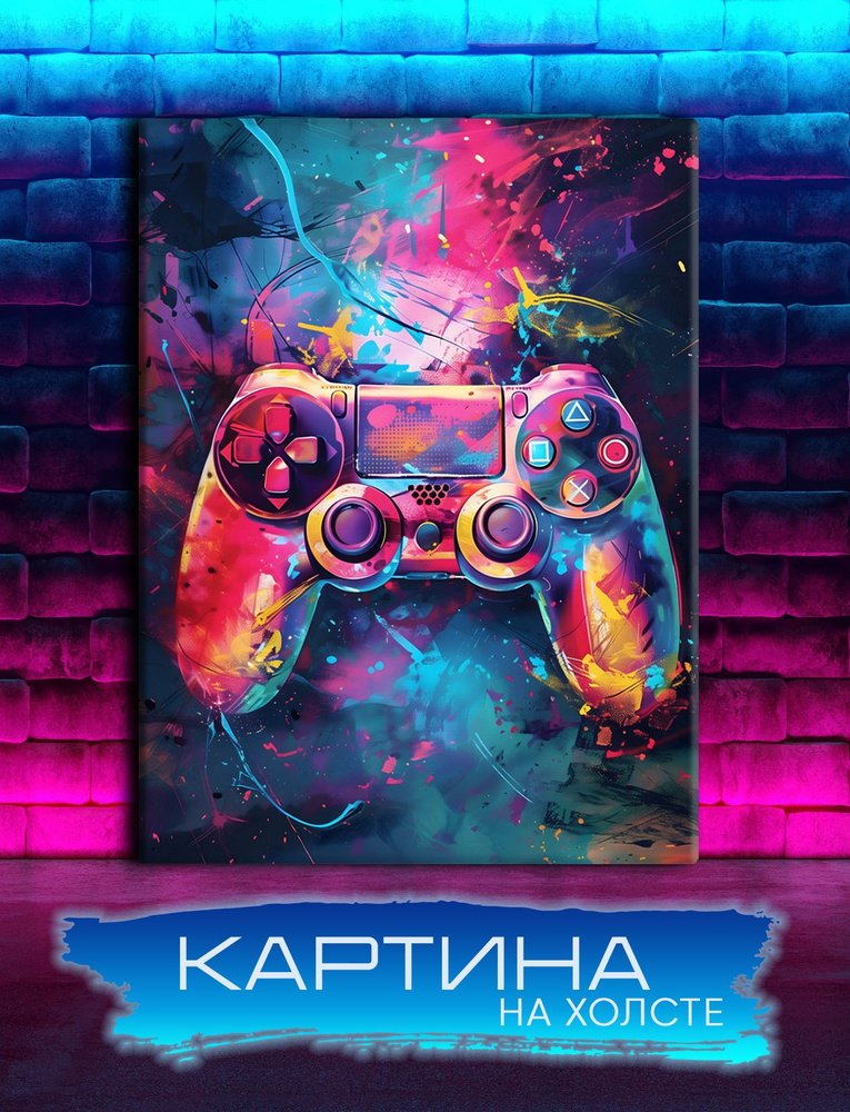 Geek pics Картина "Геймер, игрок, джойстик, геймпад, gamer, joystick, gamepad (07)", 30 х 20 см  #1