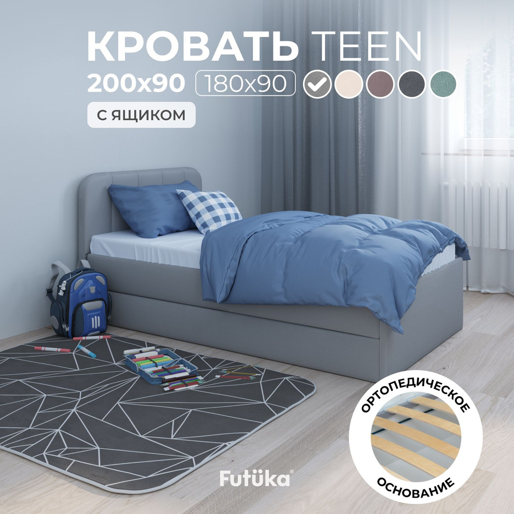 Односпальная кровать прямая с ящиком, 90x200 TEEN %ЦВЕТ% с мягким ...