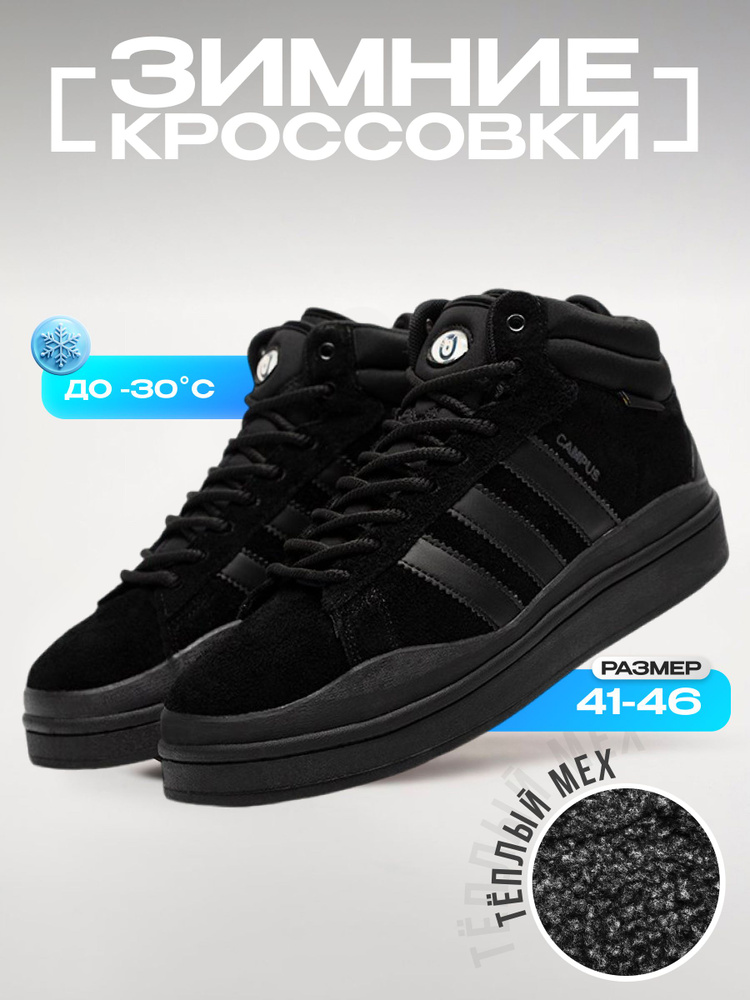 Кроссовки adidas Bunny #1