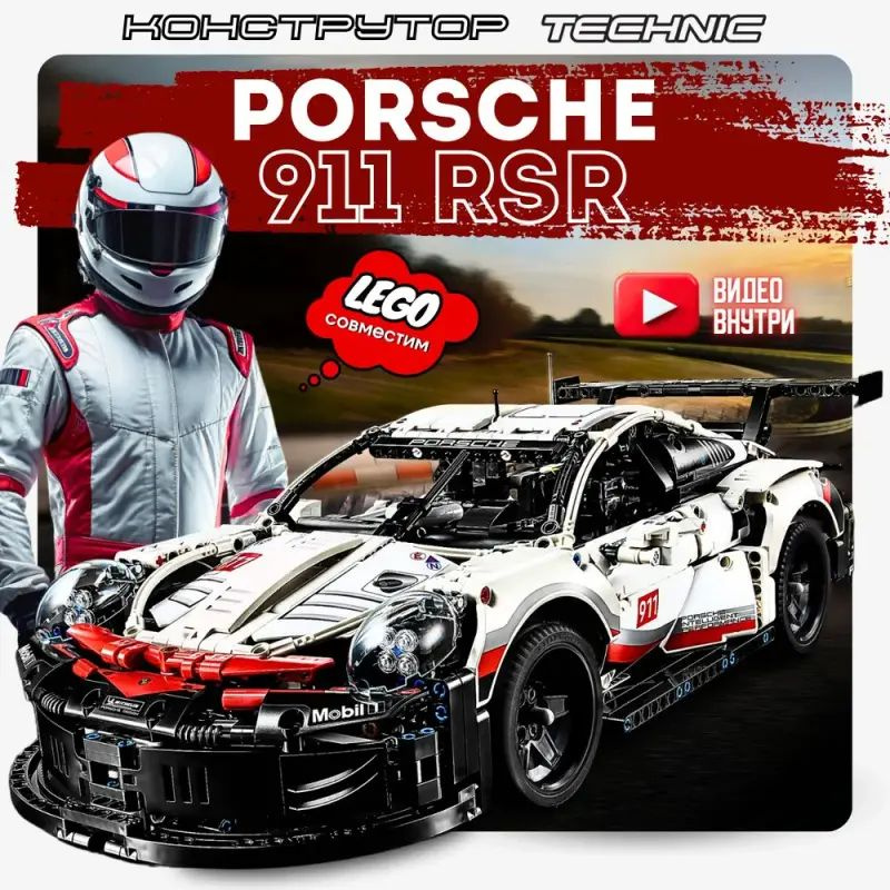 Lego technic supercar 2019 online