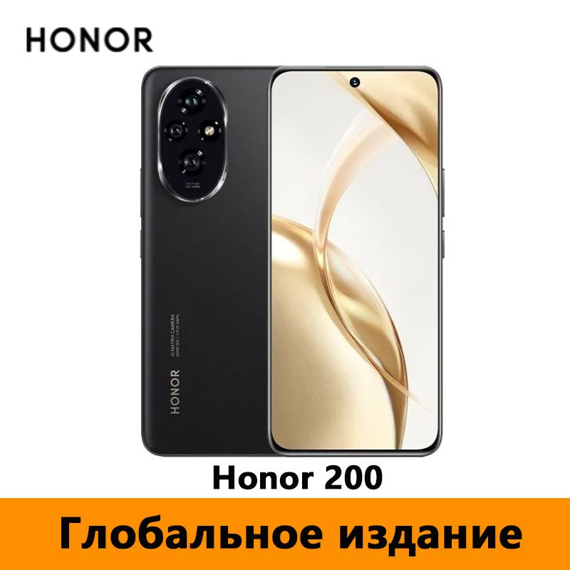 Смартфон Honor 200 CN Global Version 256 ГБ 12 ГБ Черный 6.7 OLED