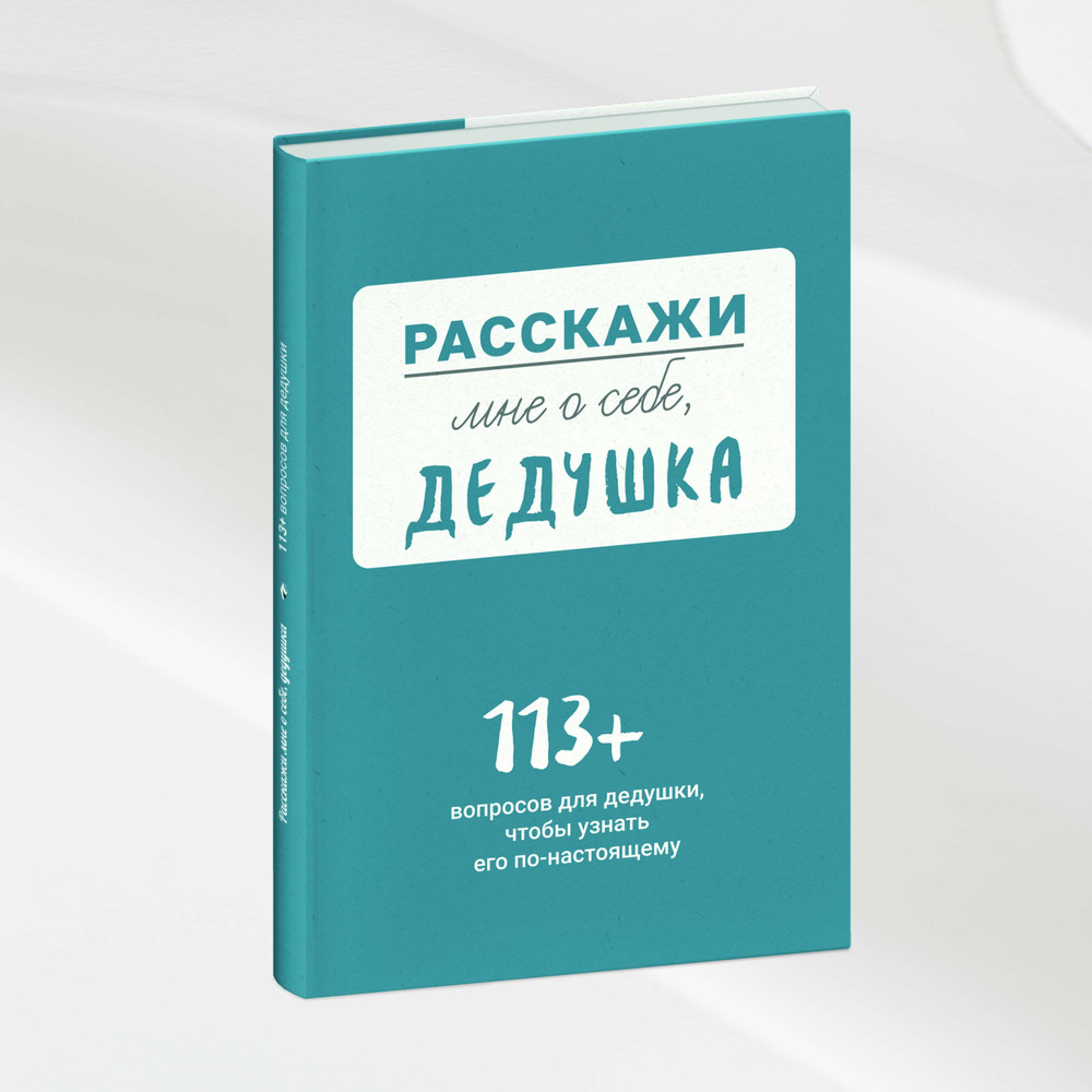 Почему память не может быть 'read'? — Хабр Q&A