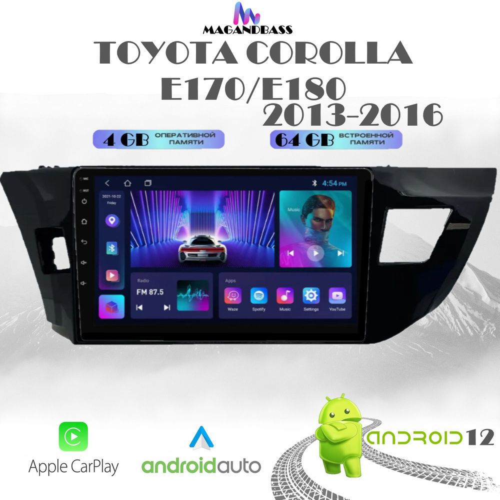 Автомагнитола для Toyota Corolla E170/E180 (2013-2016), Android 12, 4/64 GB, CarPlay, Bluetooth, WI-FI, #1