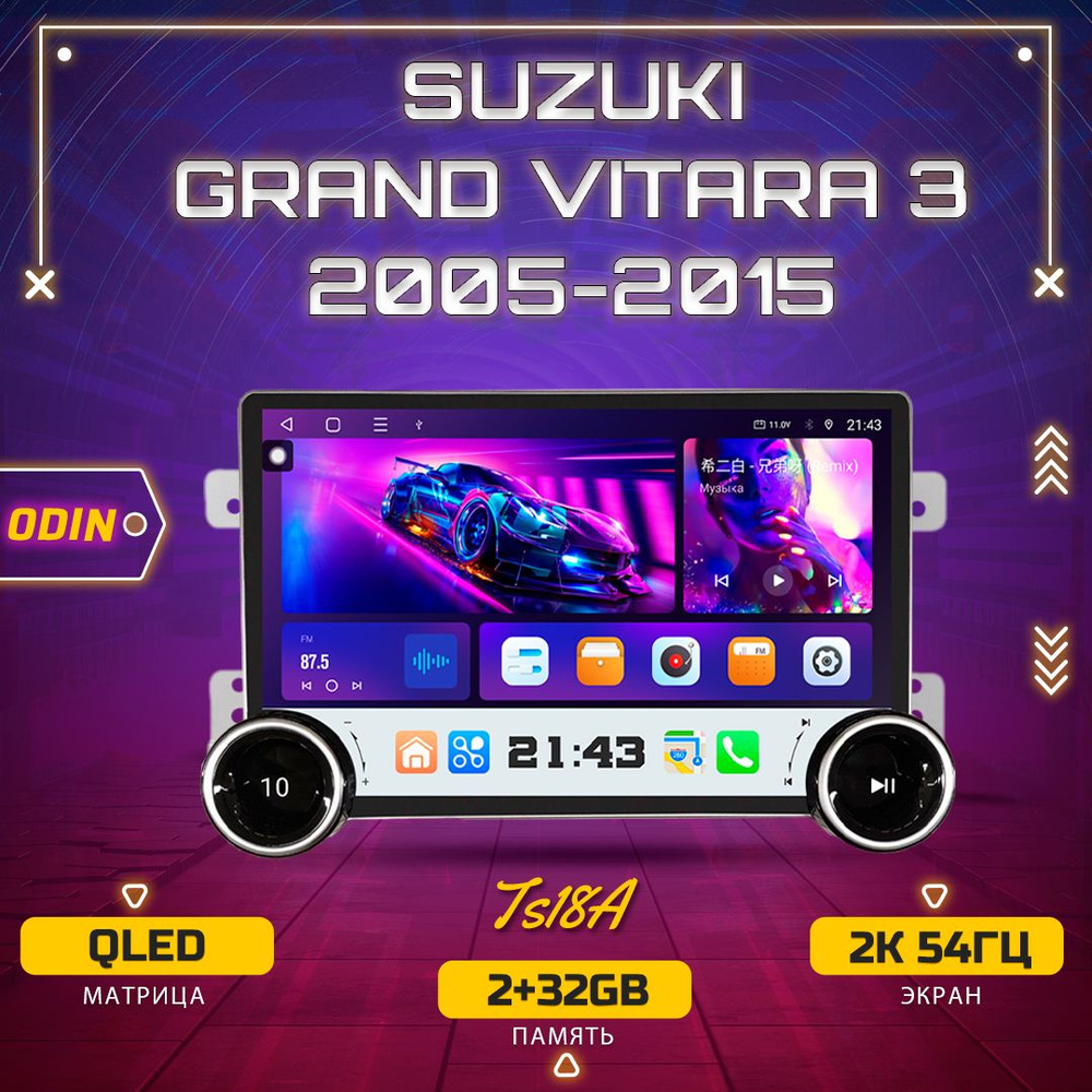 Штатная автомагнитола TS18A/ 2+32GB/ Suzuki Grand Vitara 3 Сузуки Гранд Витара 3/ Магнитола Android 12/2din #1