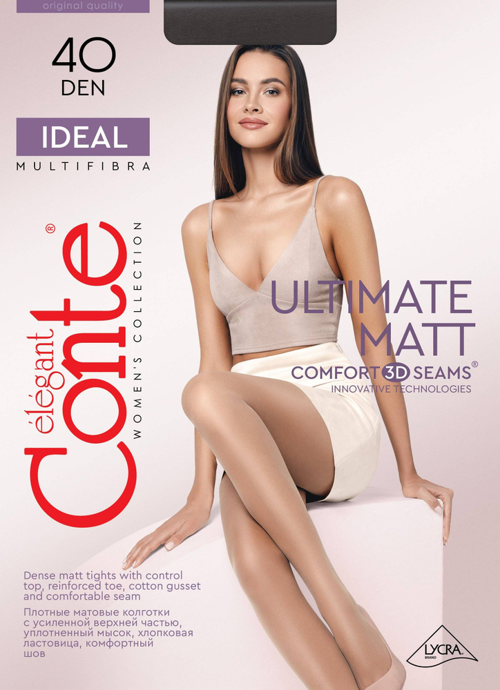 Колготки Conte IDEAL, 40 ден, 1 шт #1