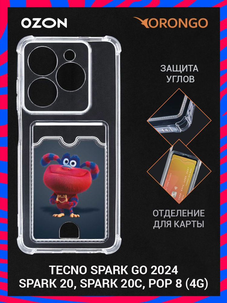 Чехол для Tecno Spark Go 2024, Spark 20, 20C, Tecno Pop 8 4G с рисунком, с картхолдером, с защитой камеры, #1