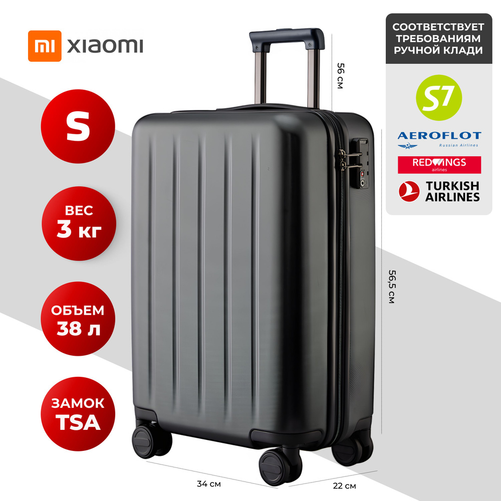 Чемодан на колесах S ручная кладь Xiaomi Ninetygo Danube Luggage 20'' черный  #1