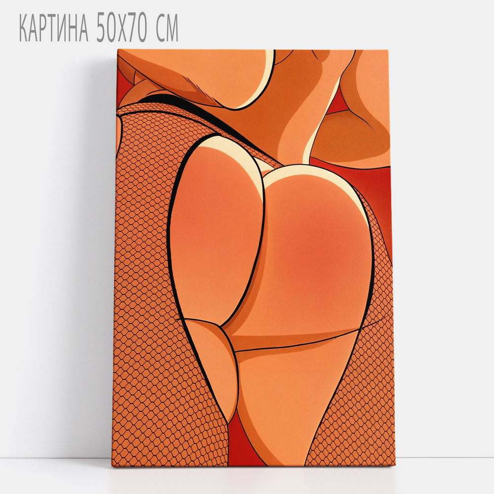 Картина "Bum Bum", 50х70 см #1