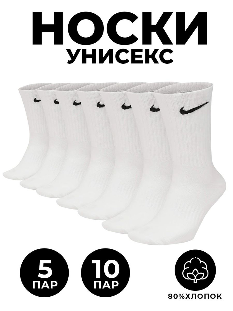 Носки Quli&Co, 10 пар #1