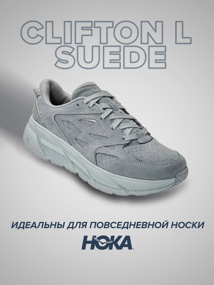 Кроссовки HOKA ONE ONE Спорт #1