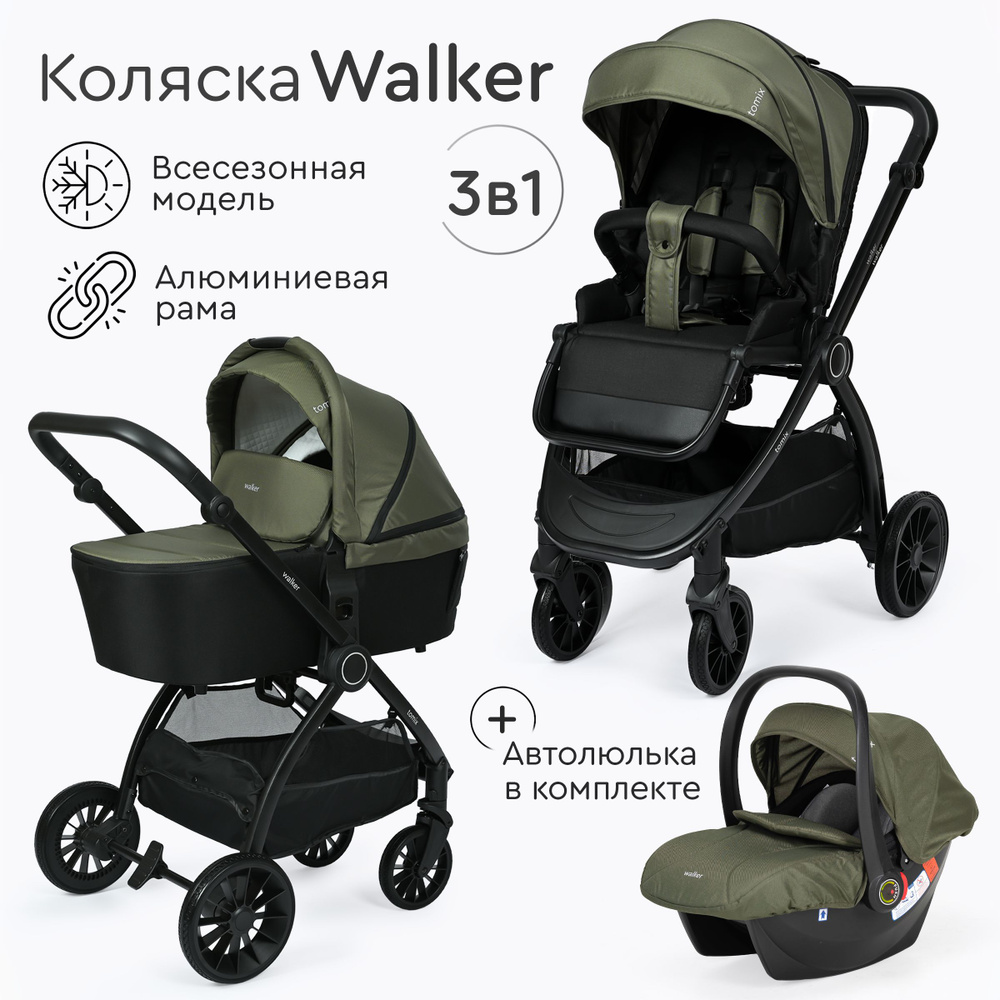 Детская коляска для новорожденных 3в1 Tomix Walker, green #1